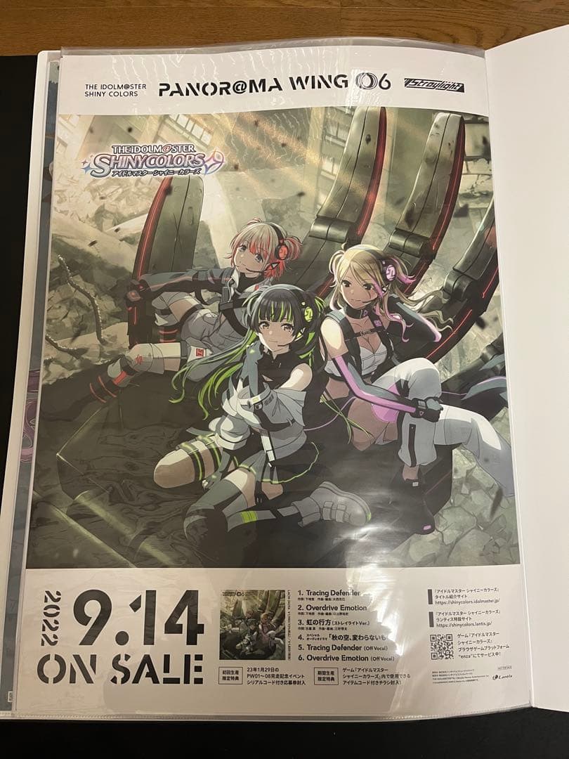 シャイニーカラーズ　ストレイライト　CD 販促　告知 B2 ポスター