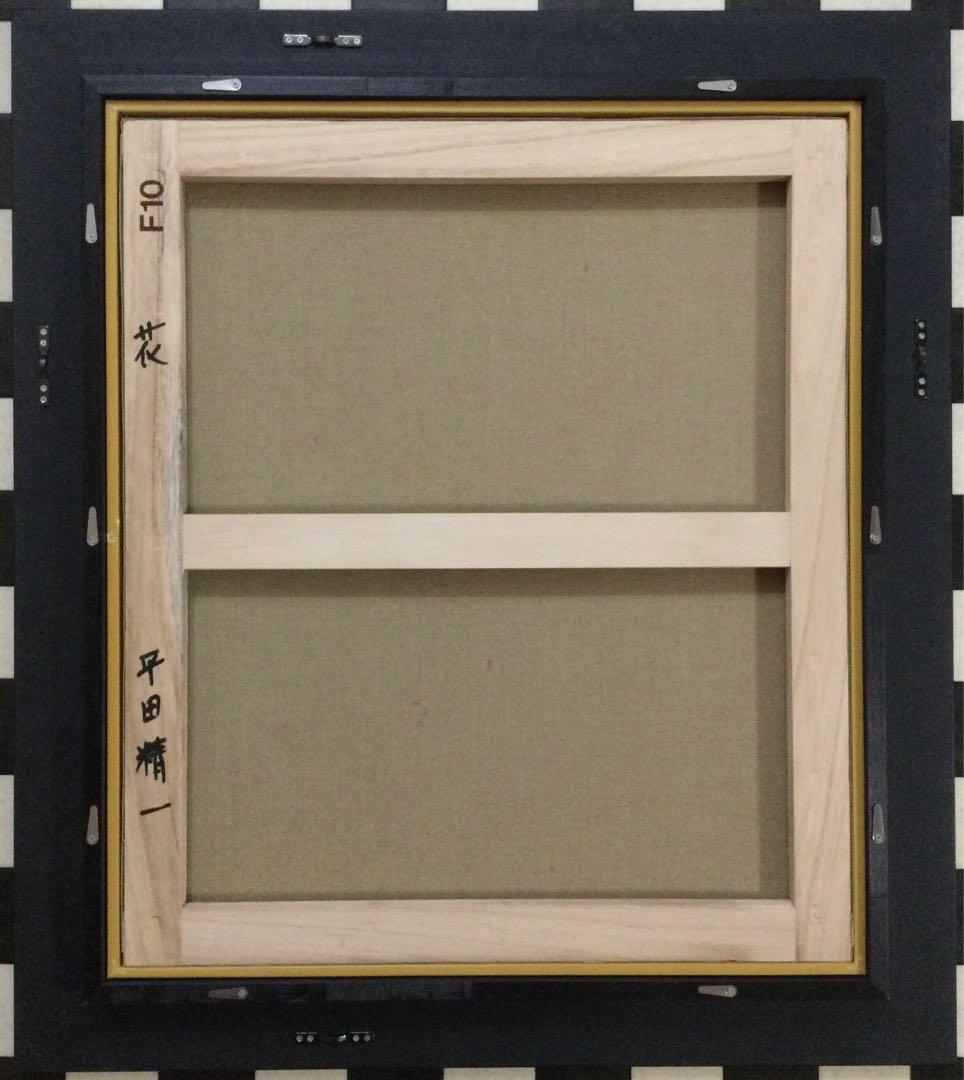 絵画・油絵・平田精一・額縁・油彩画・F10号・静物画・花・美術品・インテリア