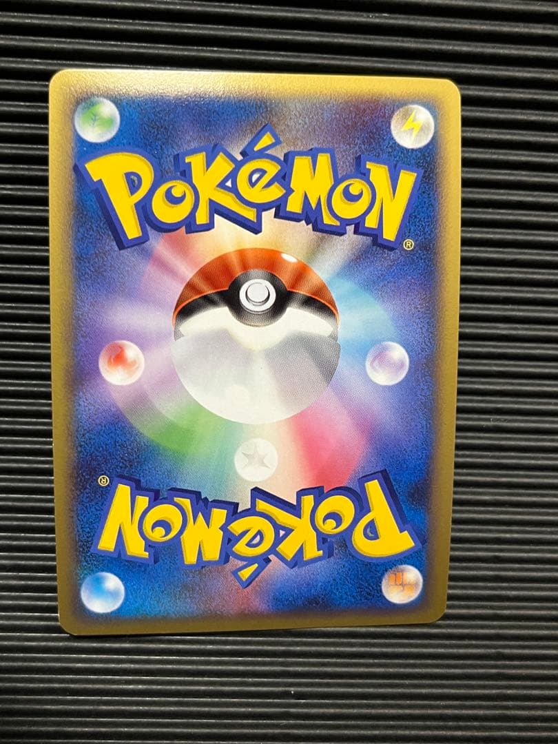 ピカチュウ　エレリサイクル　プロモ