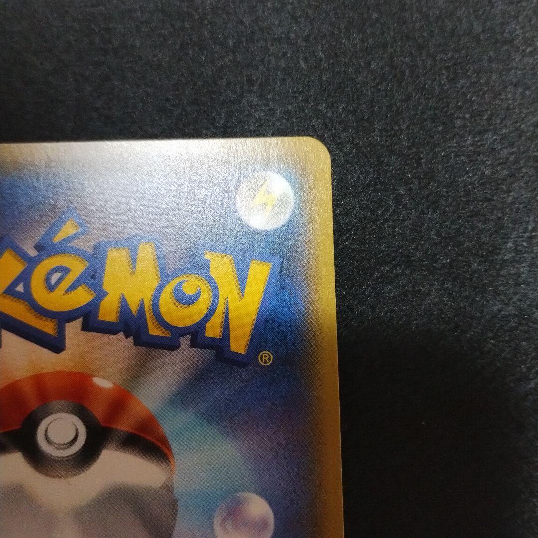 ジガルデEX THE BEST OF XY