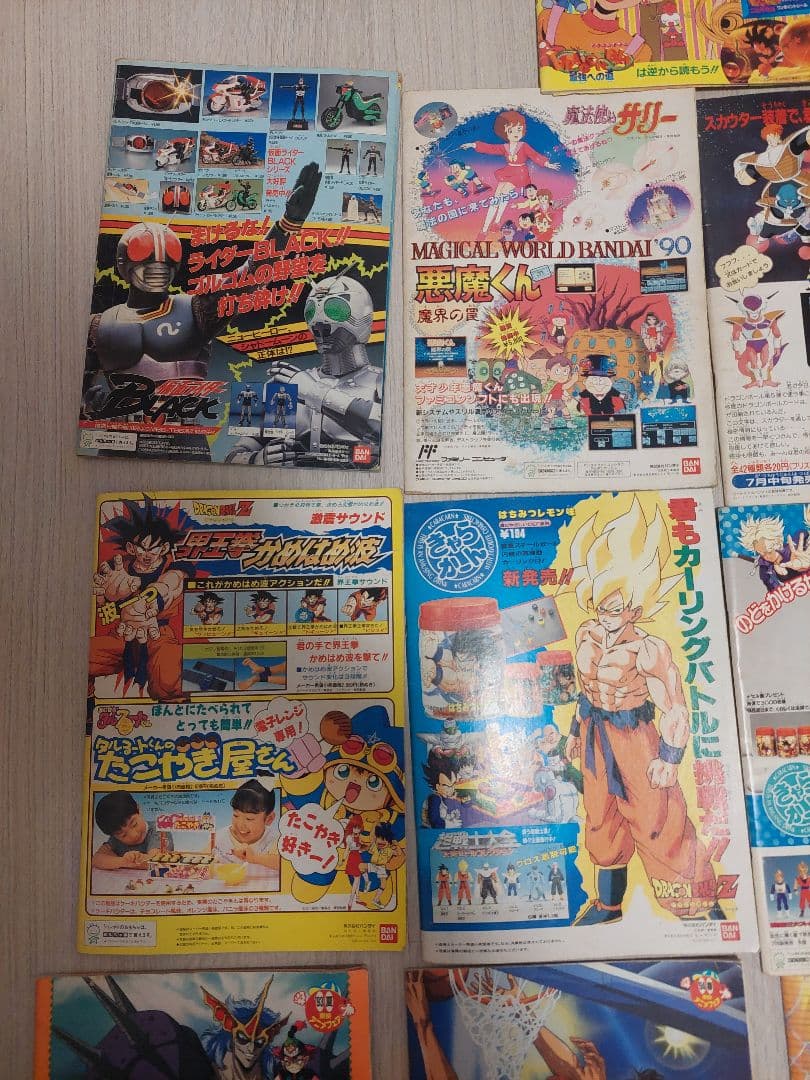 東映アニメフェア　パンフレット　13冊セット