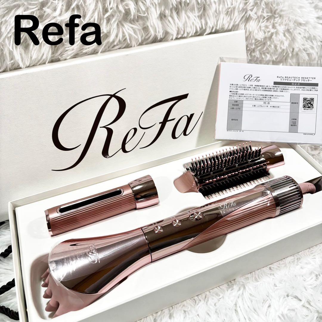 未使用 ✨ Refa リファ ビューティック リセッター ピンク