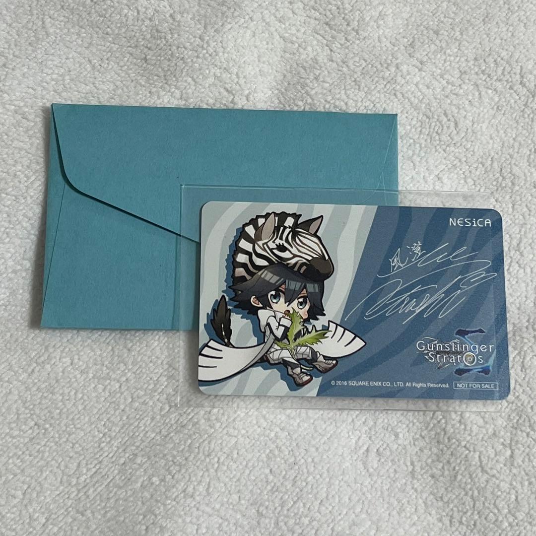 【激レア】JAEPO2018 ガンスト　NESiCA