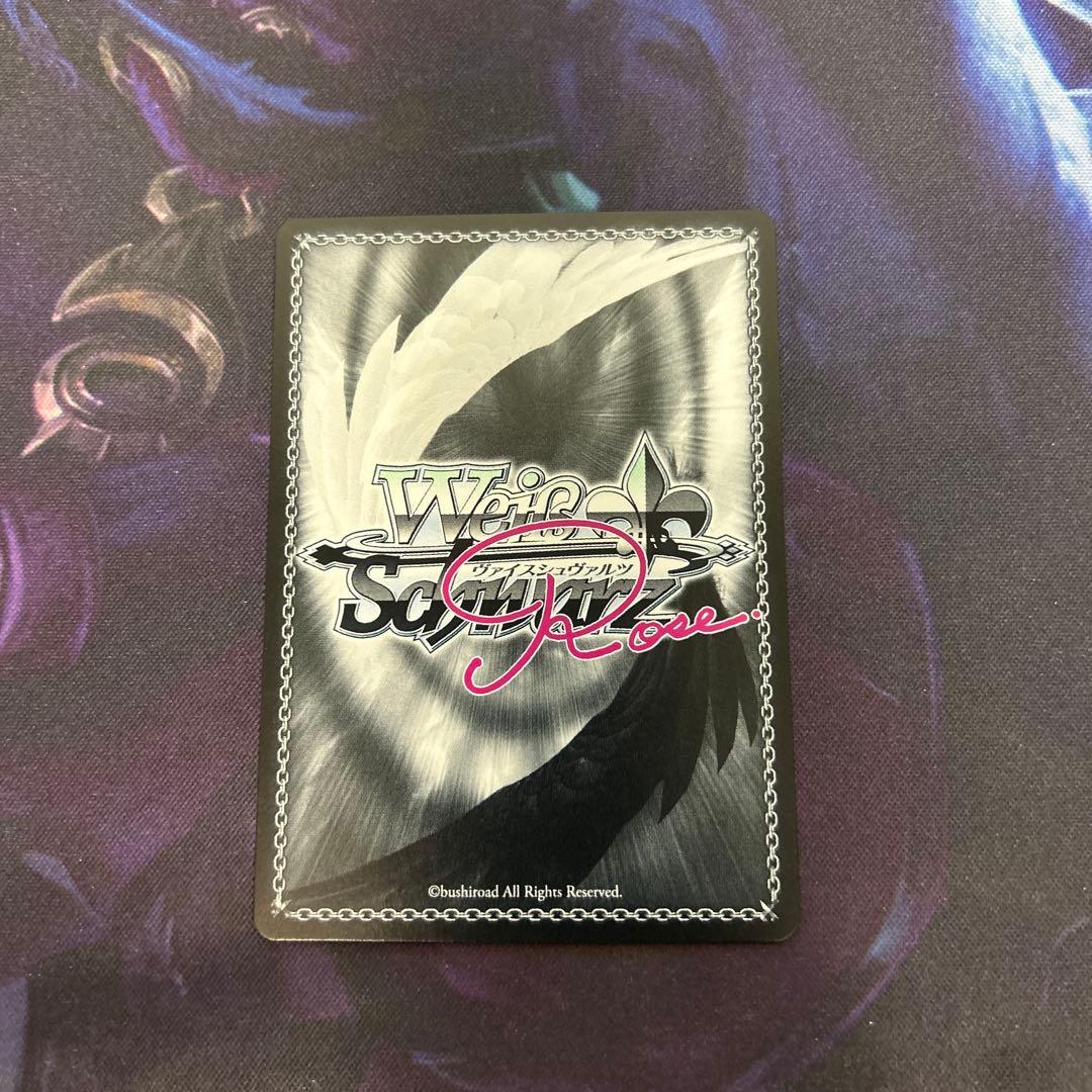 ヴァイスシュヴァルツロゼ　鳴り響く音 パトリシア SEC サイン