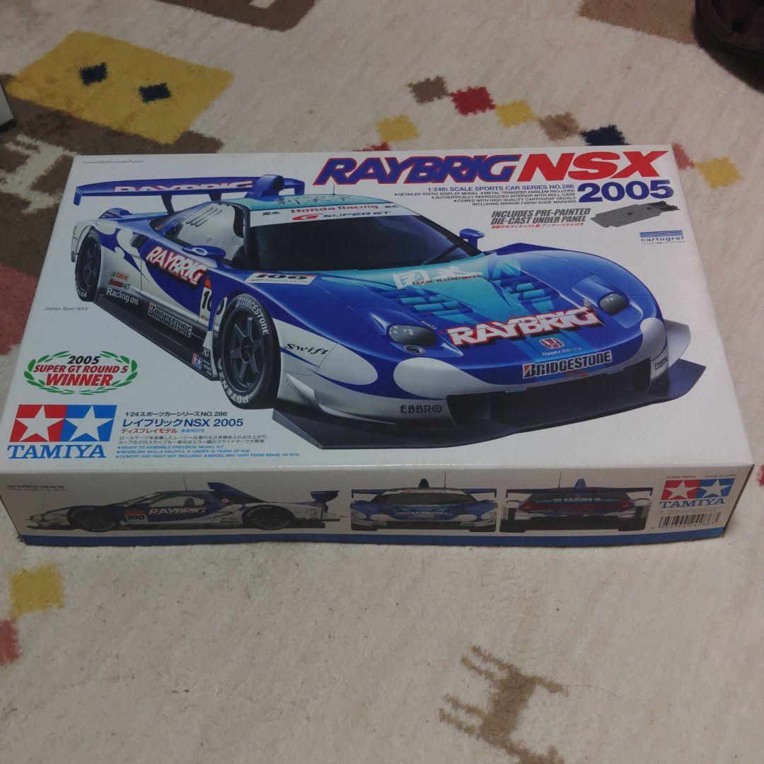 専用、タミヤ 1/24 レイブリックNSX