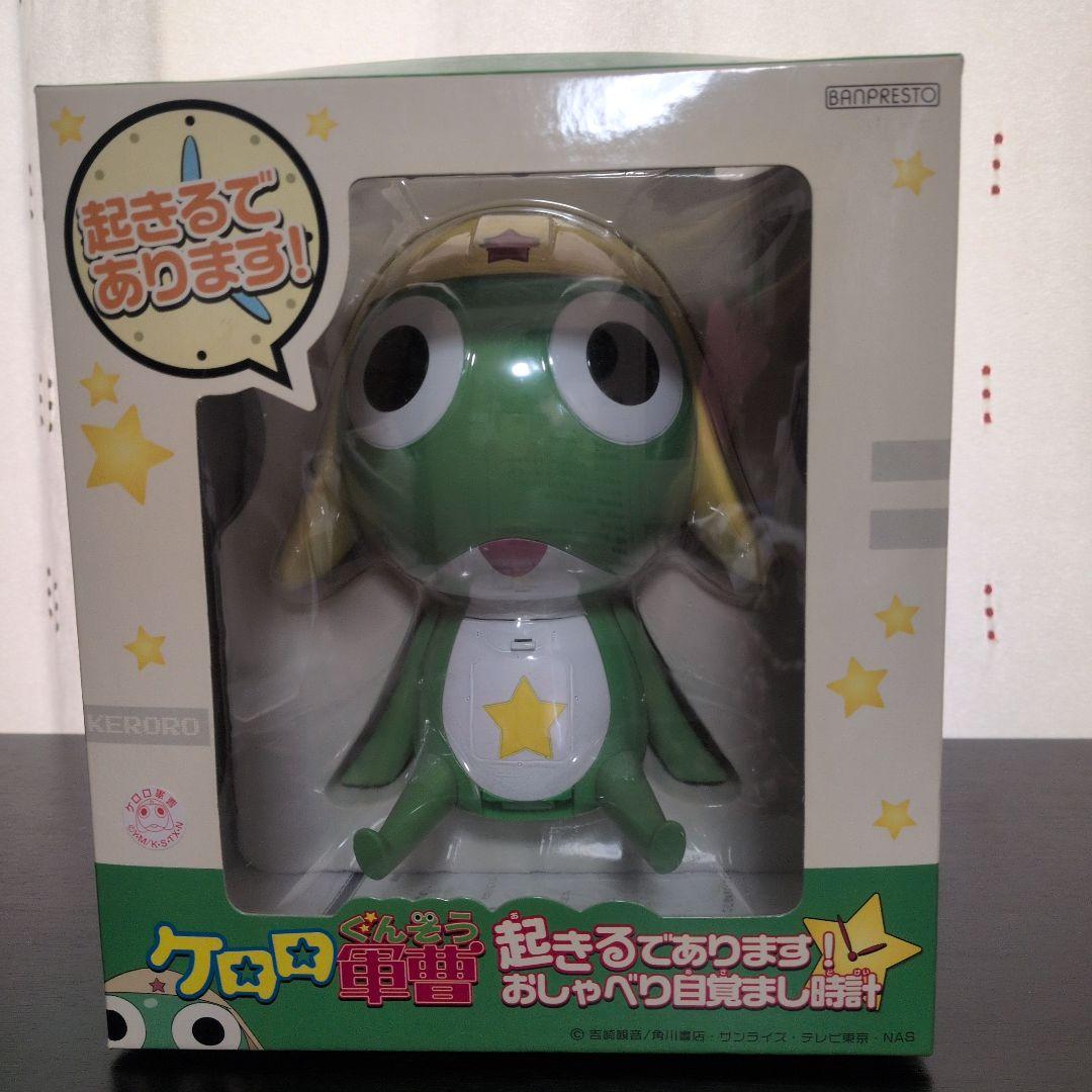 ケロロ軍曹 おしゃべり目覚まし時計