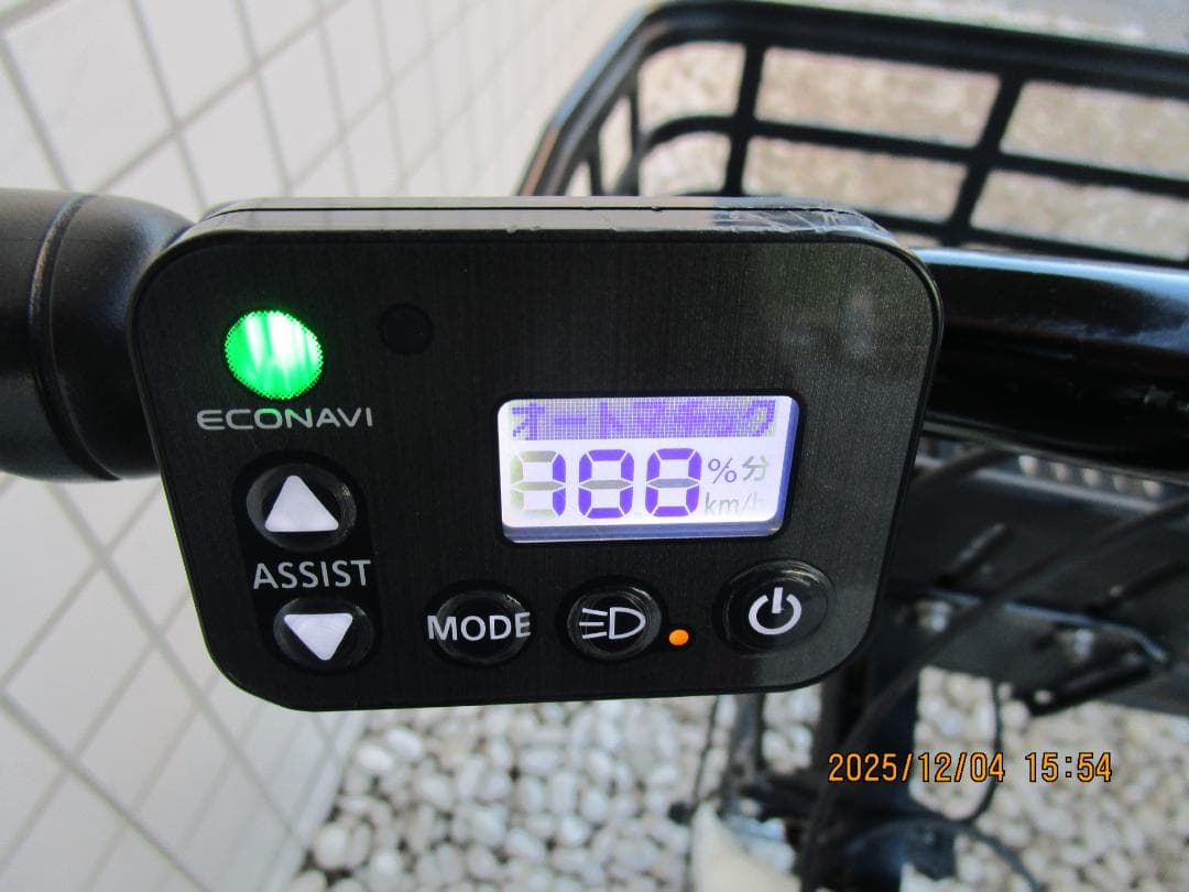 So Han! Panasonicベロスター(２０２０年)７速(8Ah)