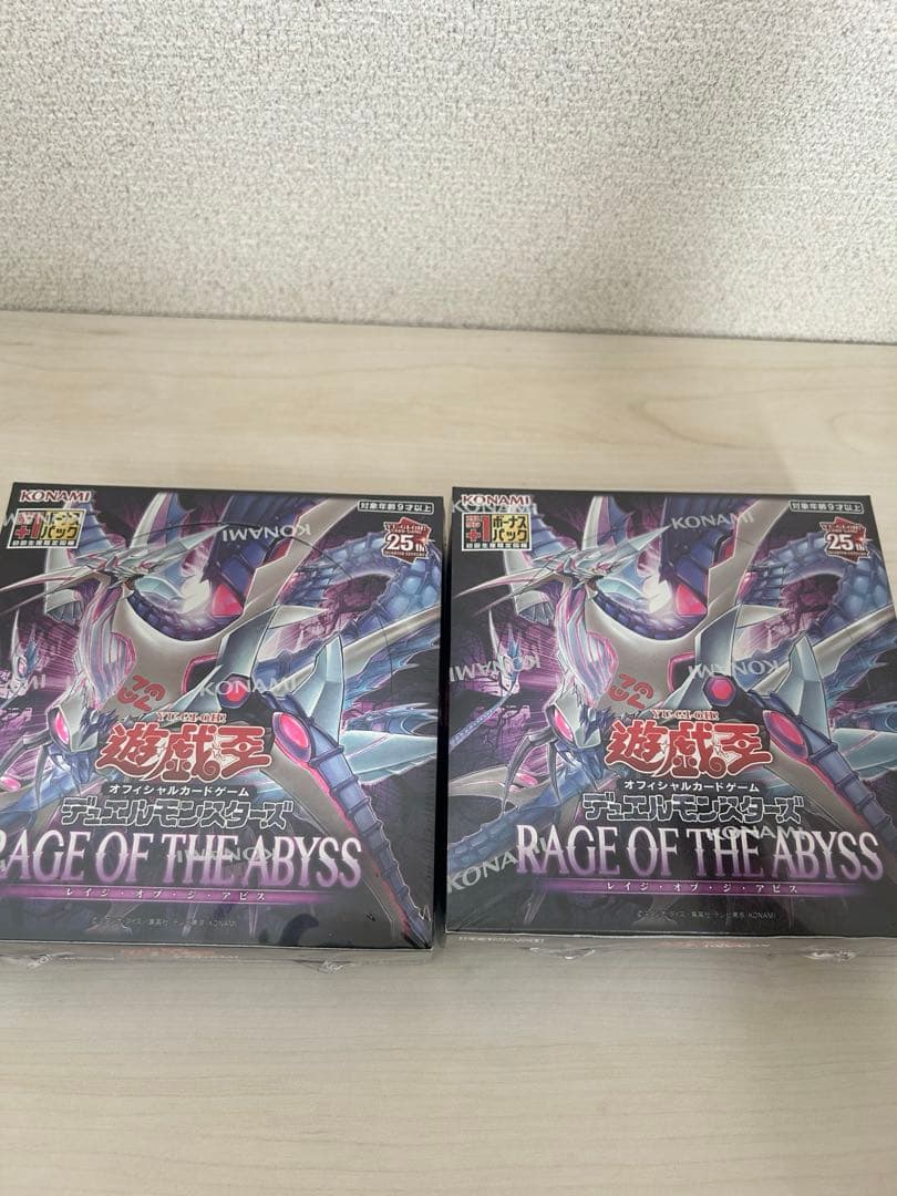 遊戯王　レイジオブジアビス　シュリンク付2BOX