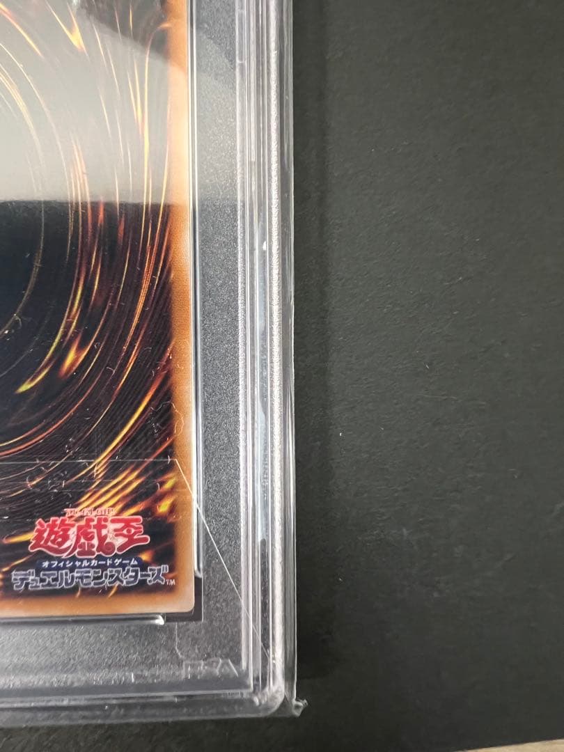 遊戯王　PSA9 仮面魔獣マクド・ヘルレイザー シークレット 極美品