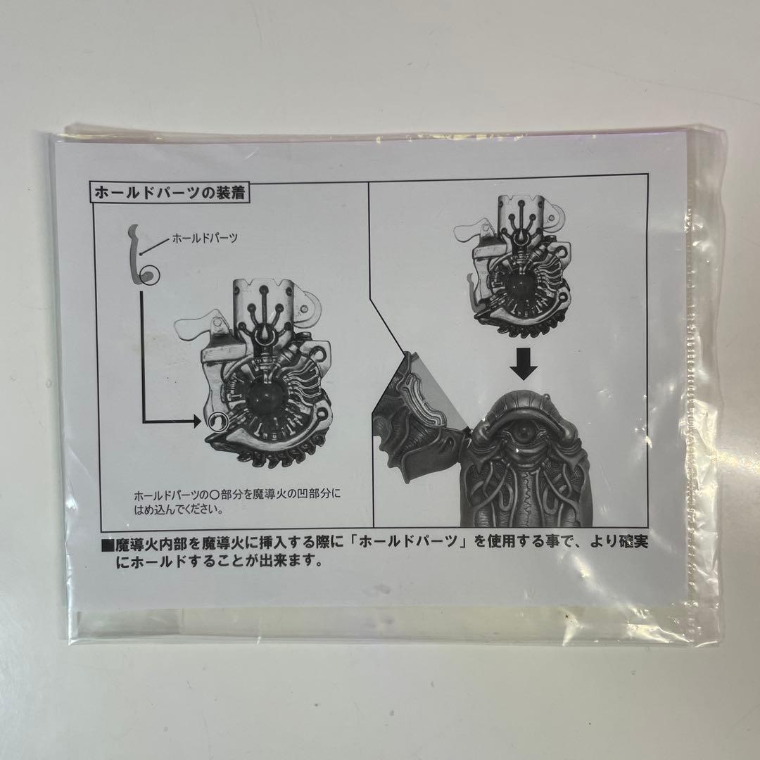 新品 未使用 アートストーム EX合金 牙狼＜GARO＞ 黄金騎士ガロ　魔導火