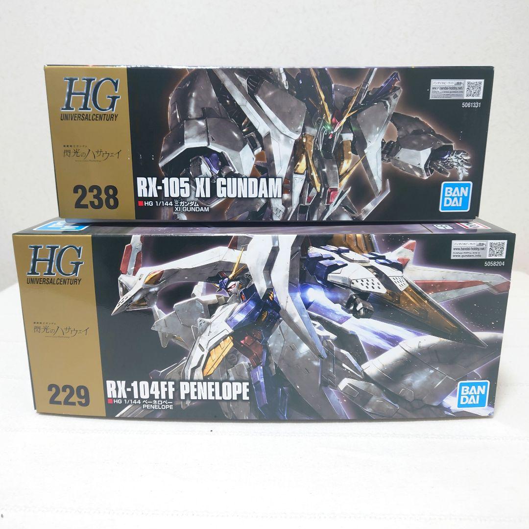 未使用 HG Ξガンダム ペーネロペー 2体セット 閃光のハサウェイ