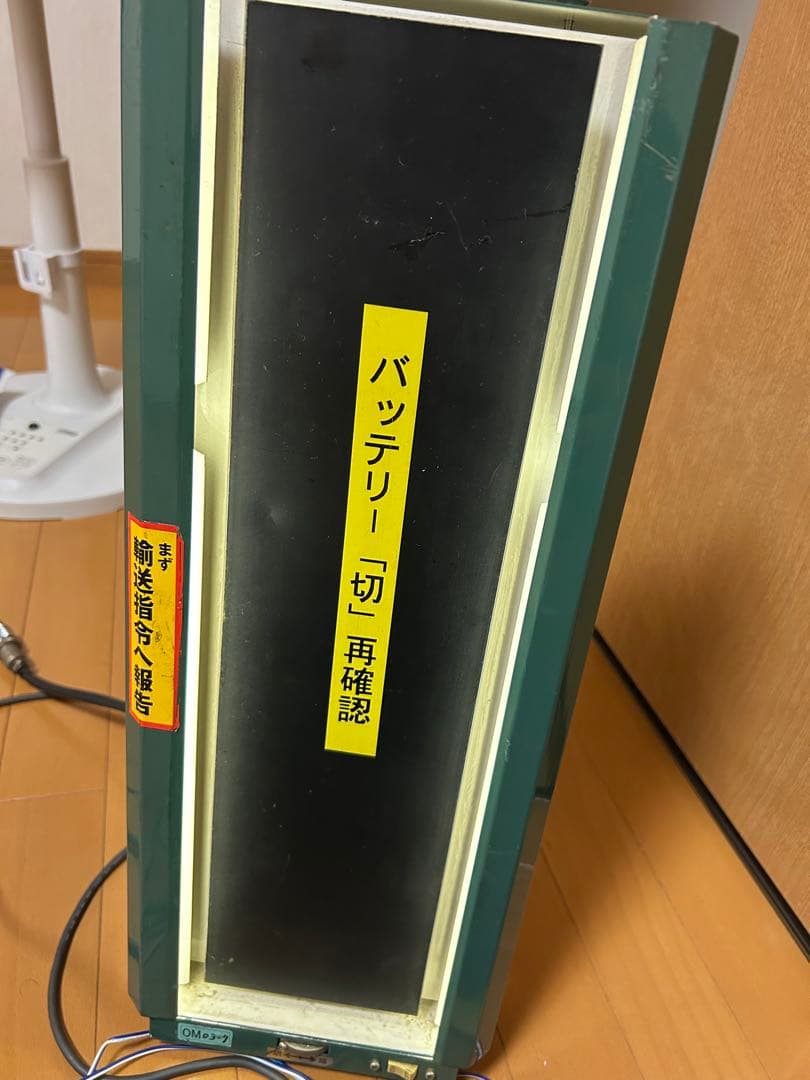 【期間限定値下げ】EF64 大宮車 スタフ差し