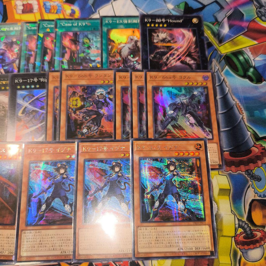 遊戯王　アジア　K9デッキパーツ　イズナ　ルプス　シークレット　ヨクル　ランタン