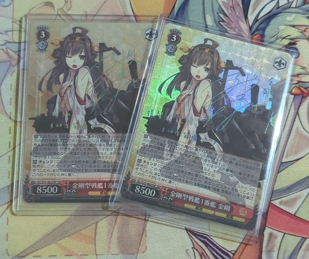 【匿名配送】ヴァイス 金剛型戦艦1番艦 金剛 SSP 艦これ