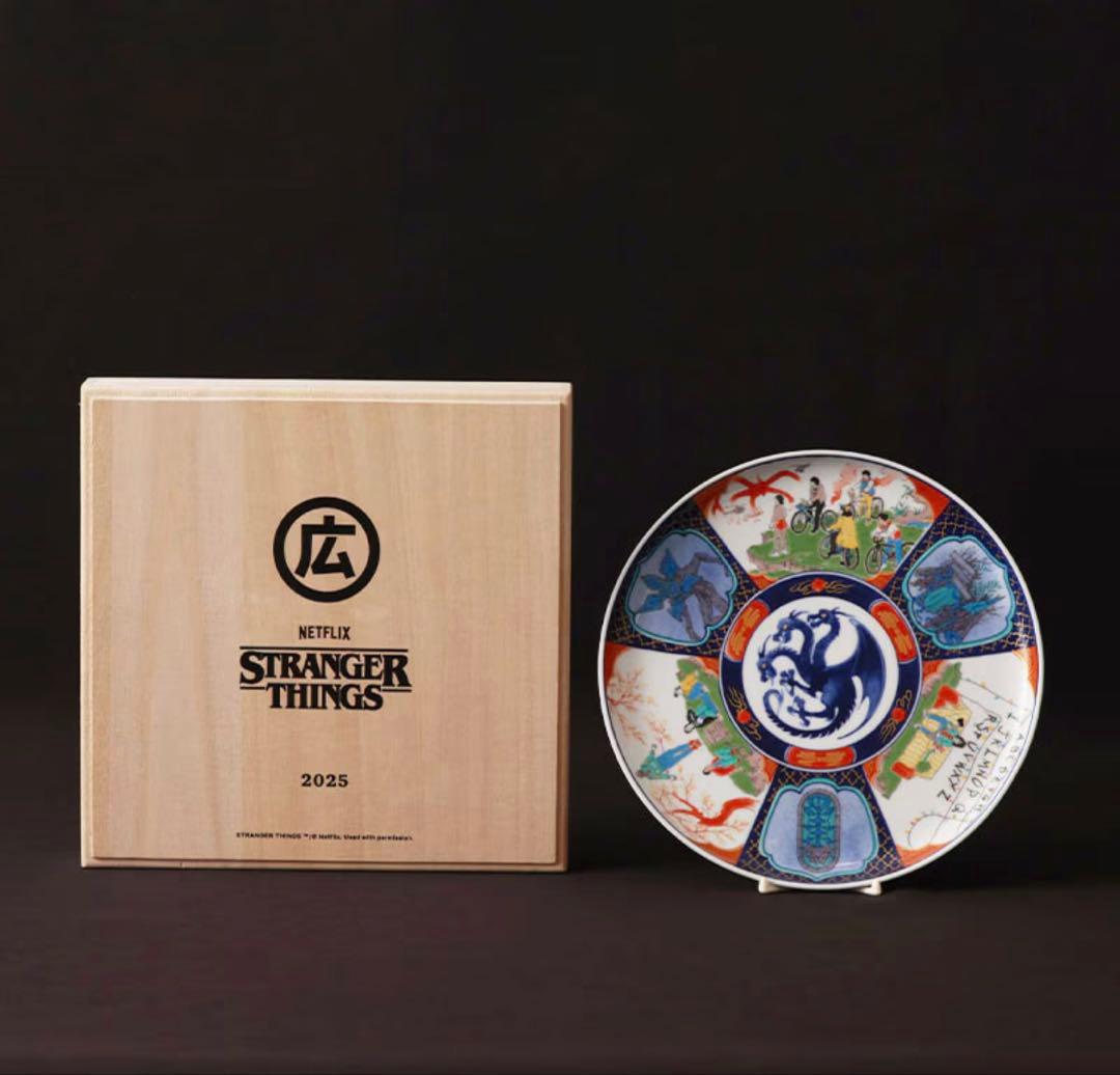【数量限定】 マルヒロ ストレンジャー・シングス 未知の世界 記念プレート