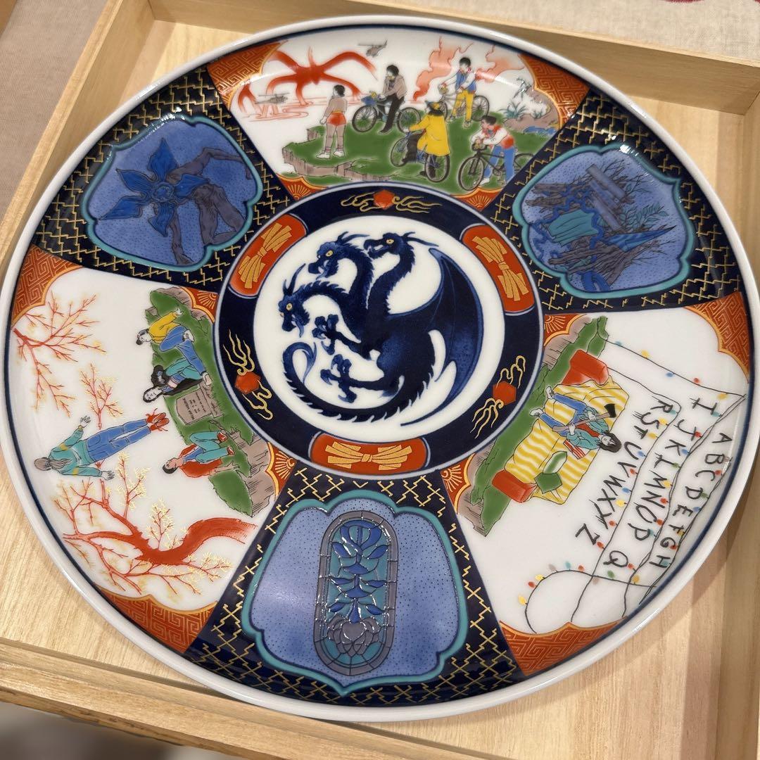 【数量限定】 マルヒロ ストレンジャー・シングス 未知の世界 記念プレート