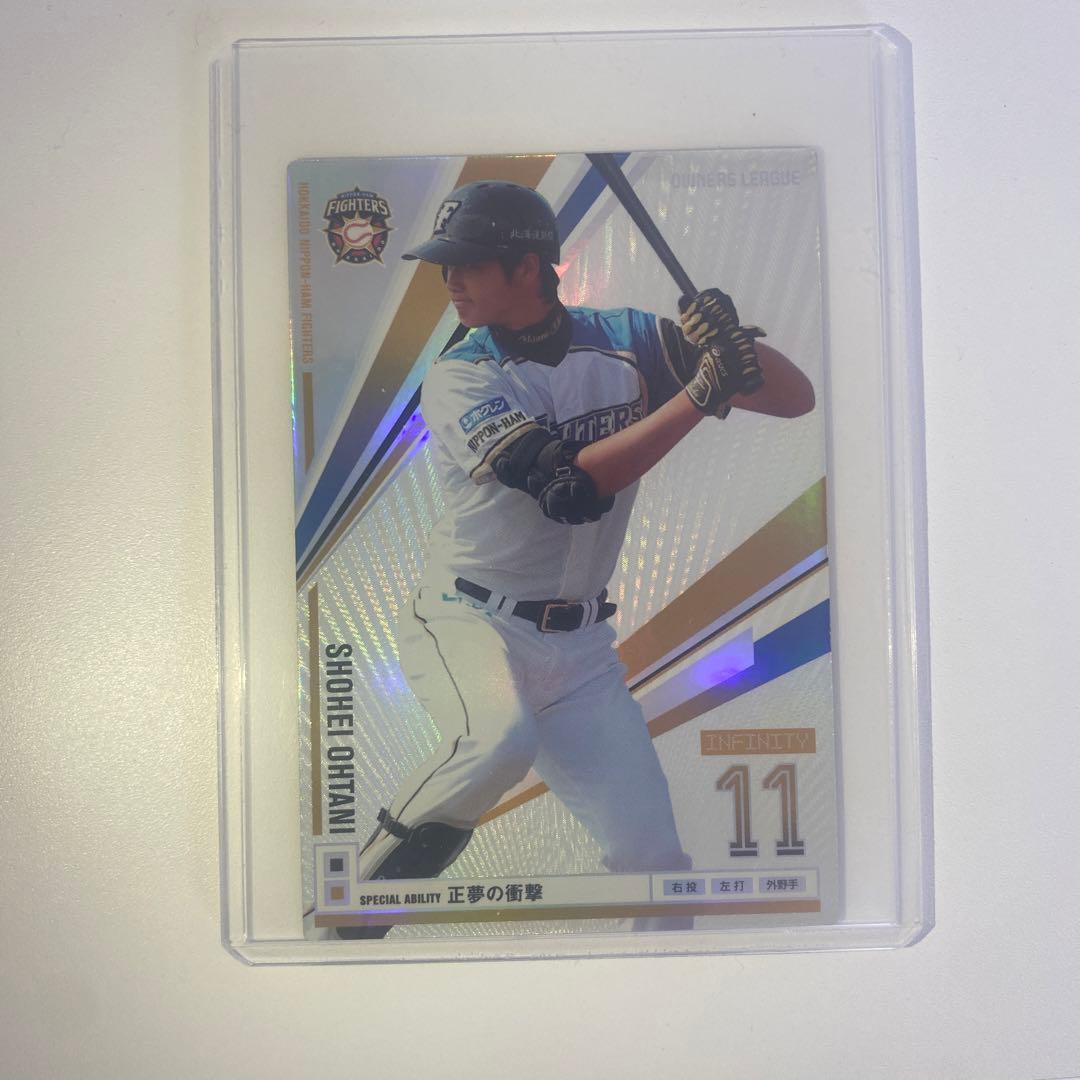 希少　大谷翔平　オーナーズリーグ　インフィニティ