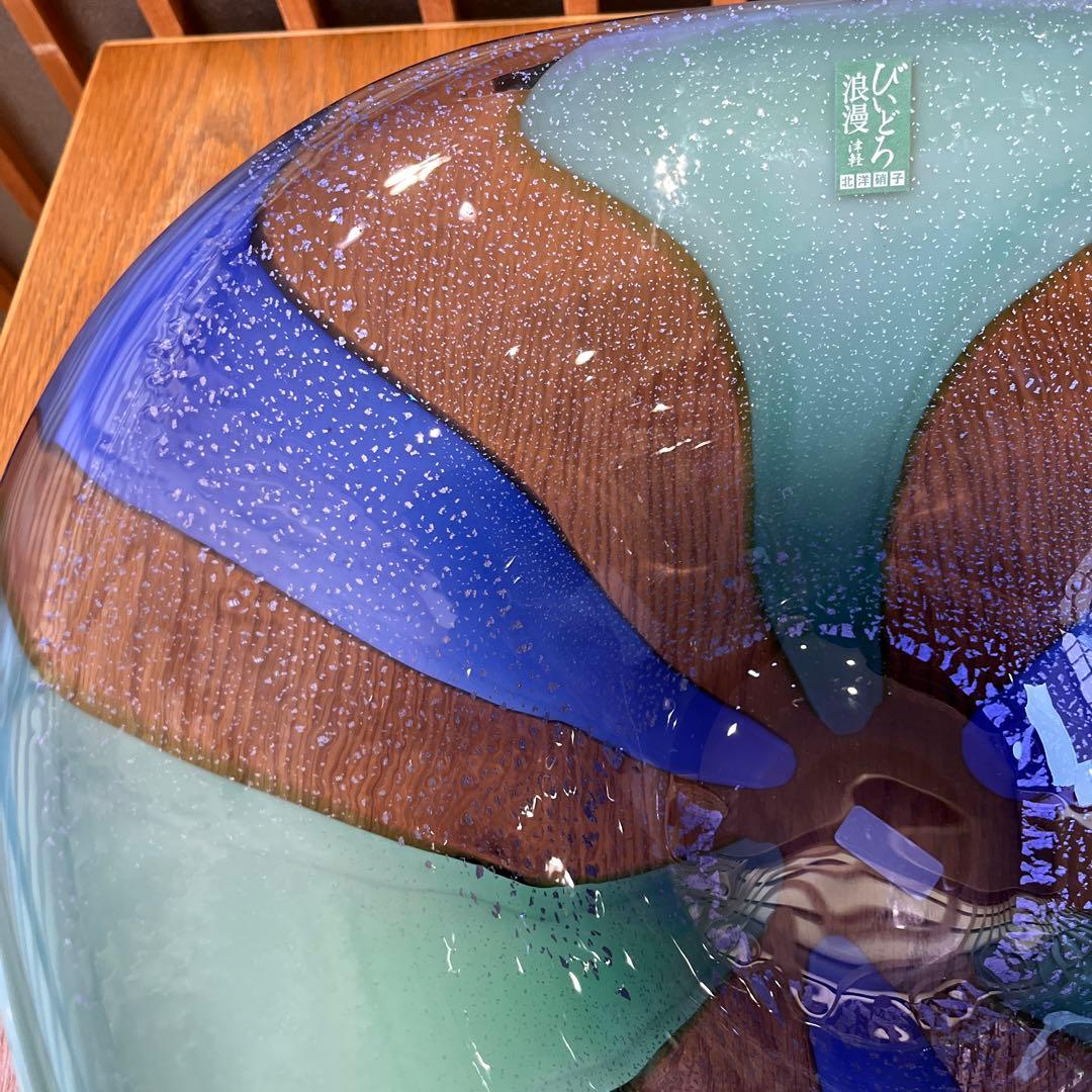 津軽びいどろ　北洋硝子　水鉢✖️１点