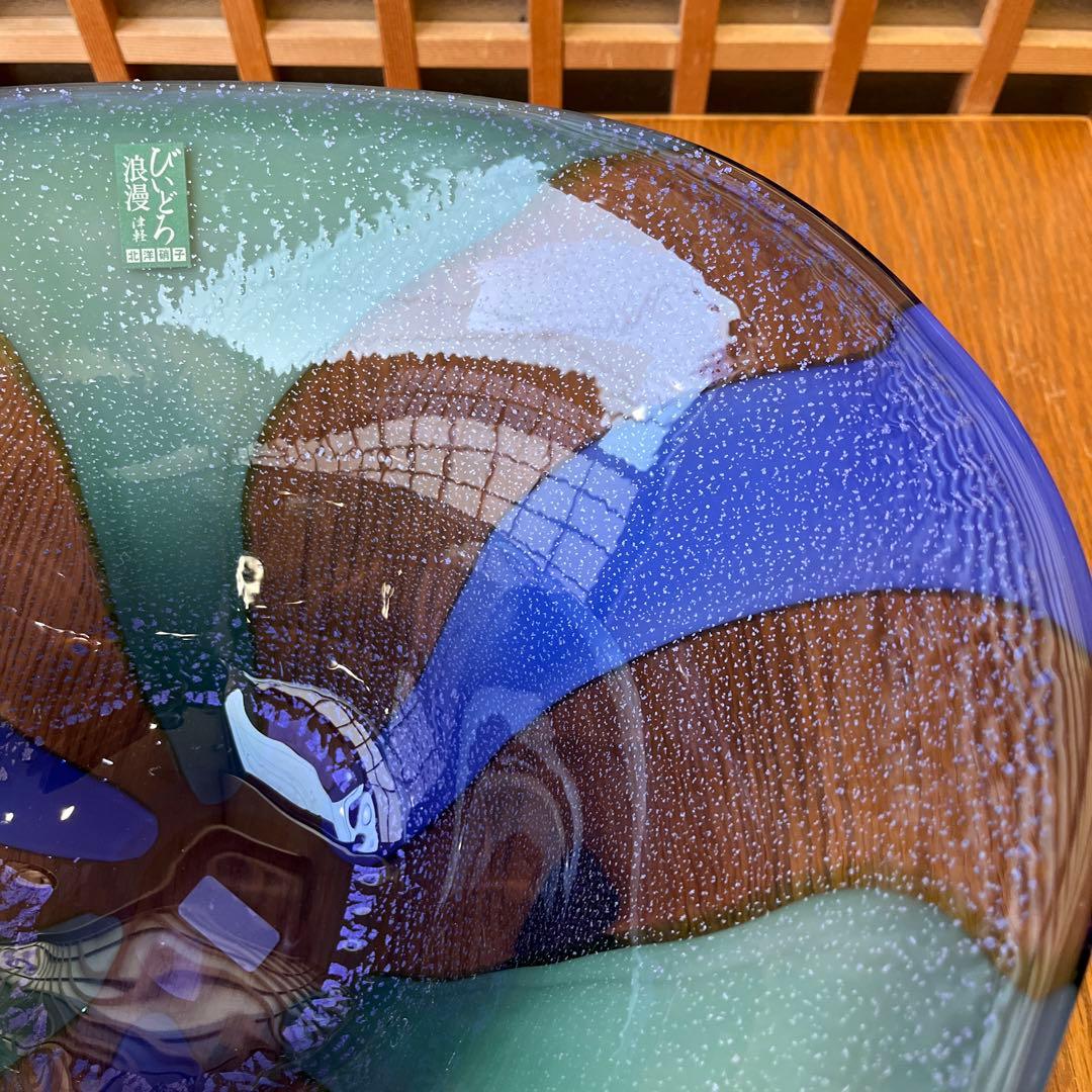 津軽びいどろ　北洋硝子　水鉢✖️１点