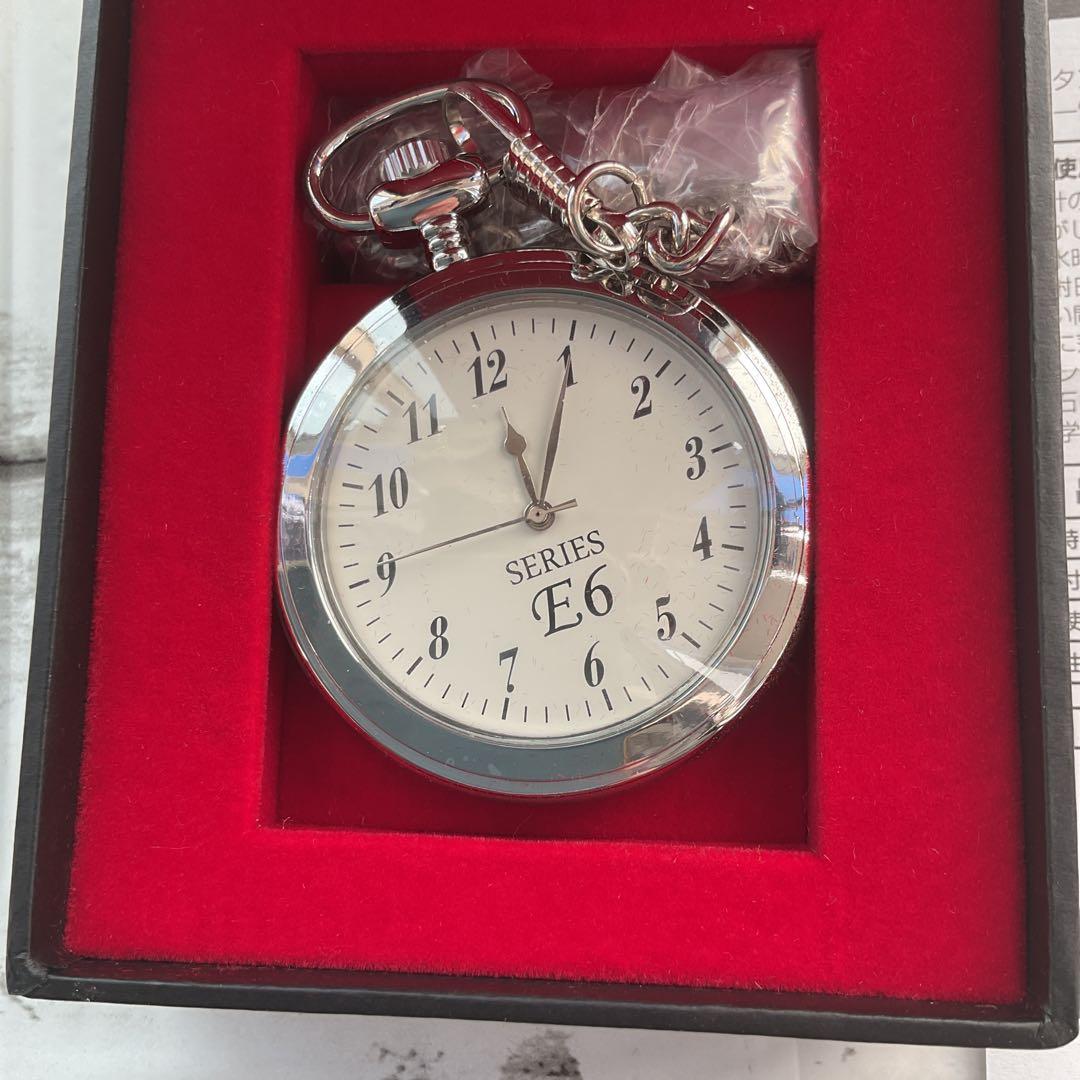 秋田新幹線　E6 SERIES 懐中時計 シルバー　専用ケース付き未使用品