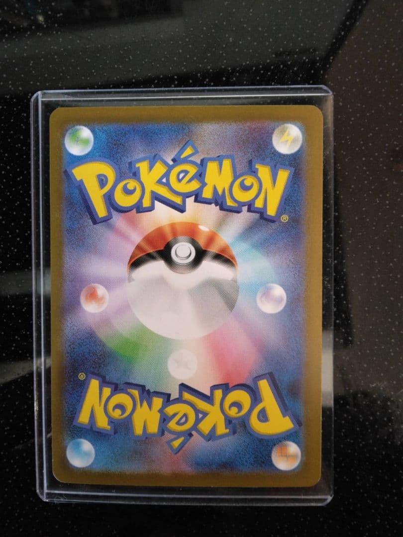 スタートデッキ100 メガリザードンY EX MUR