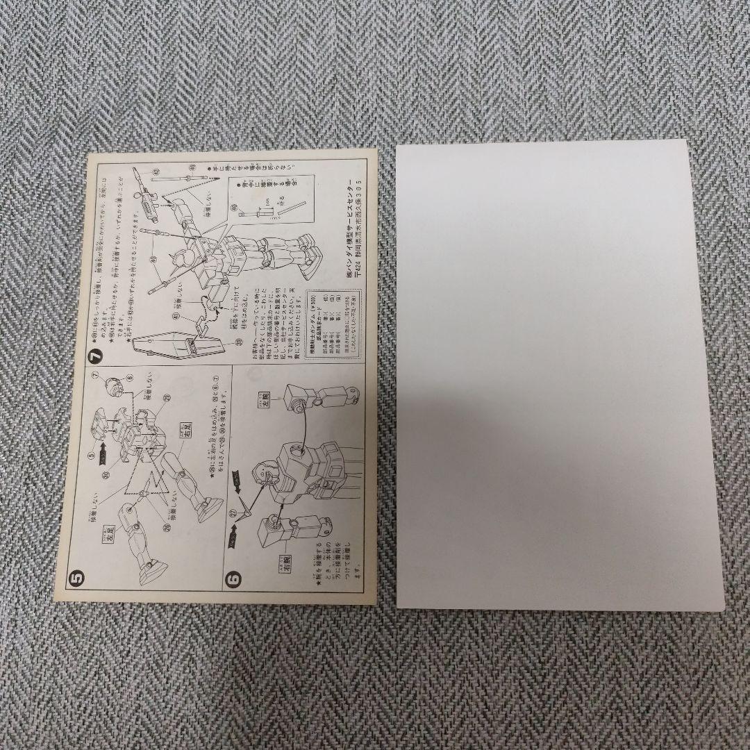 RX-78-2 ガンダム 1/144 未組立　初版物？