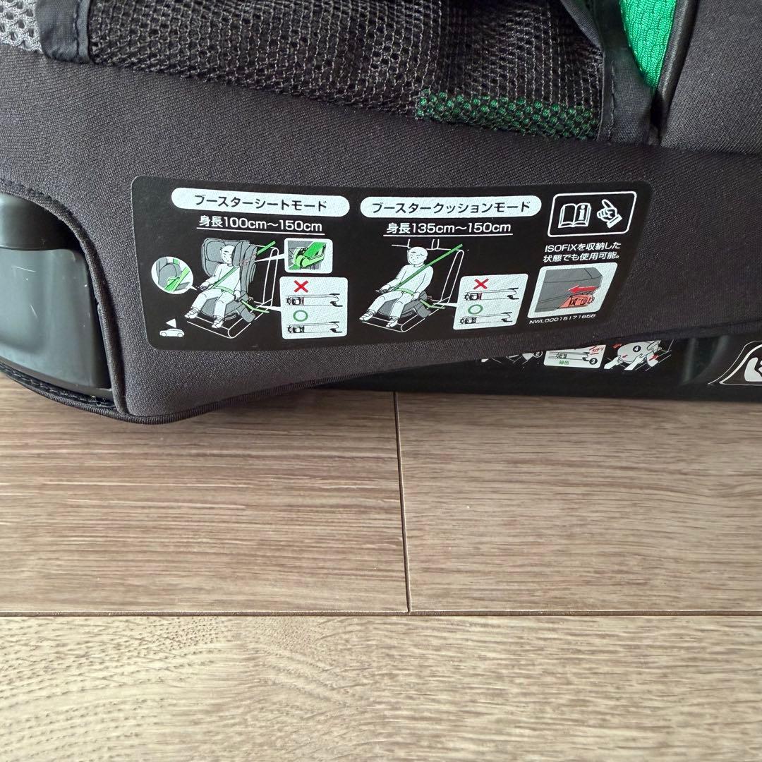 美品　アップリカ ライドクルー ISOFIX ジュニアシート　チャイルドシート2