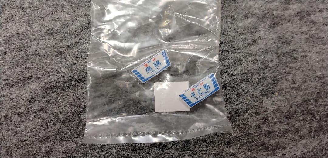 マイクロエース HOゲージ キハ52-125 いすみ鉄道 Project 80