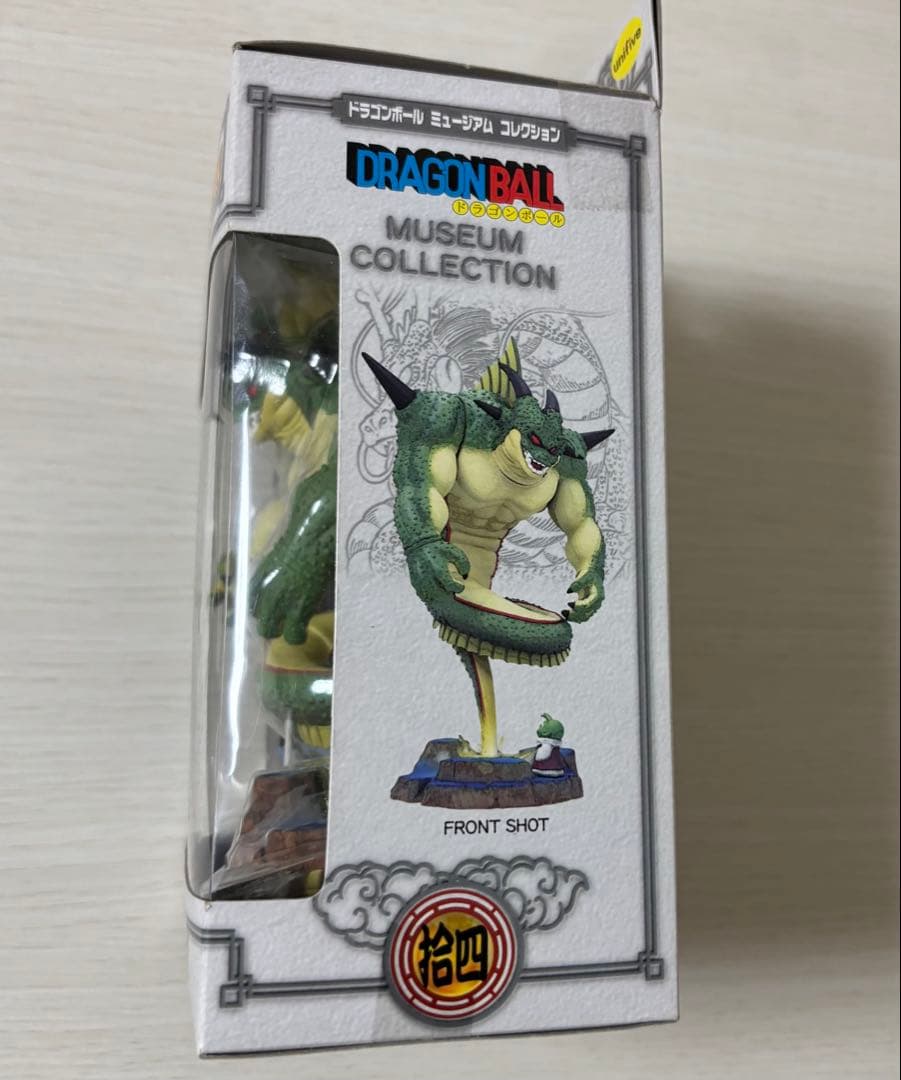 ポルンガ＆デンデ　ドラゴンボール ミュージアム コレクション