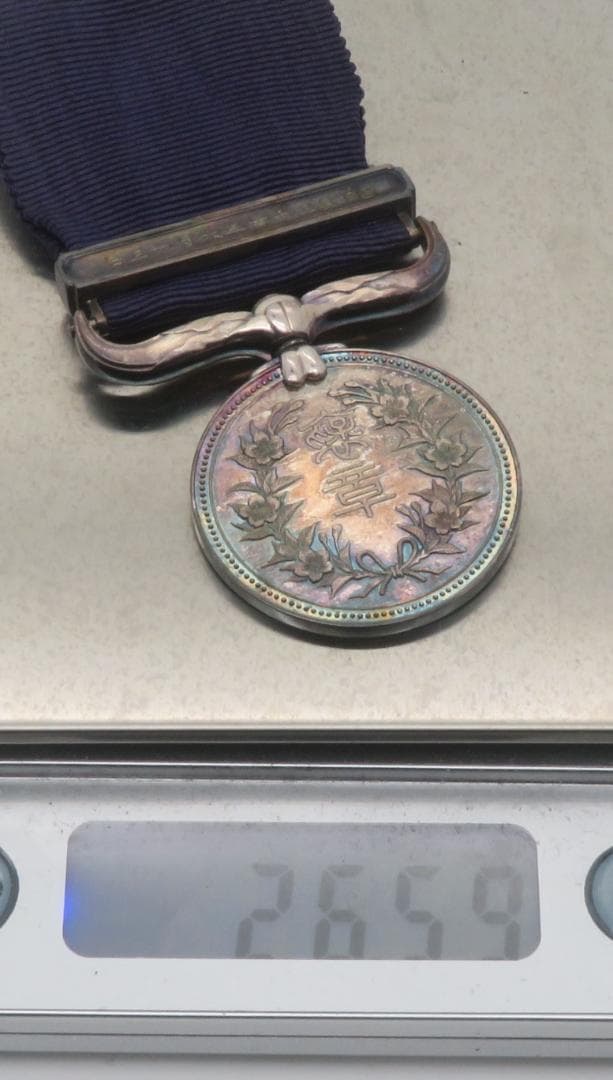 905、紫綬褒章　記章 勲章　メダル　まとめ1点