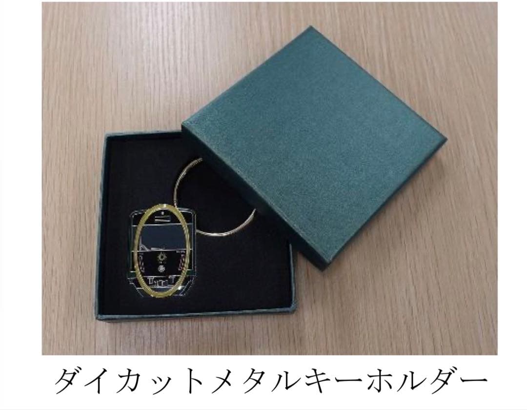 叡山電鉄ダイカットメタルキーホルダー HIEI 受賞記念品