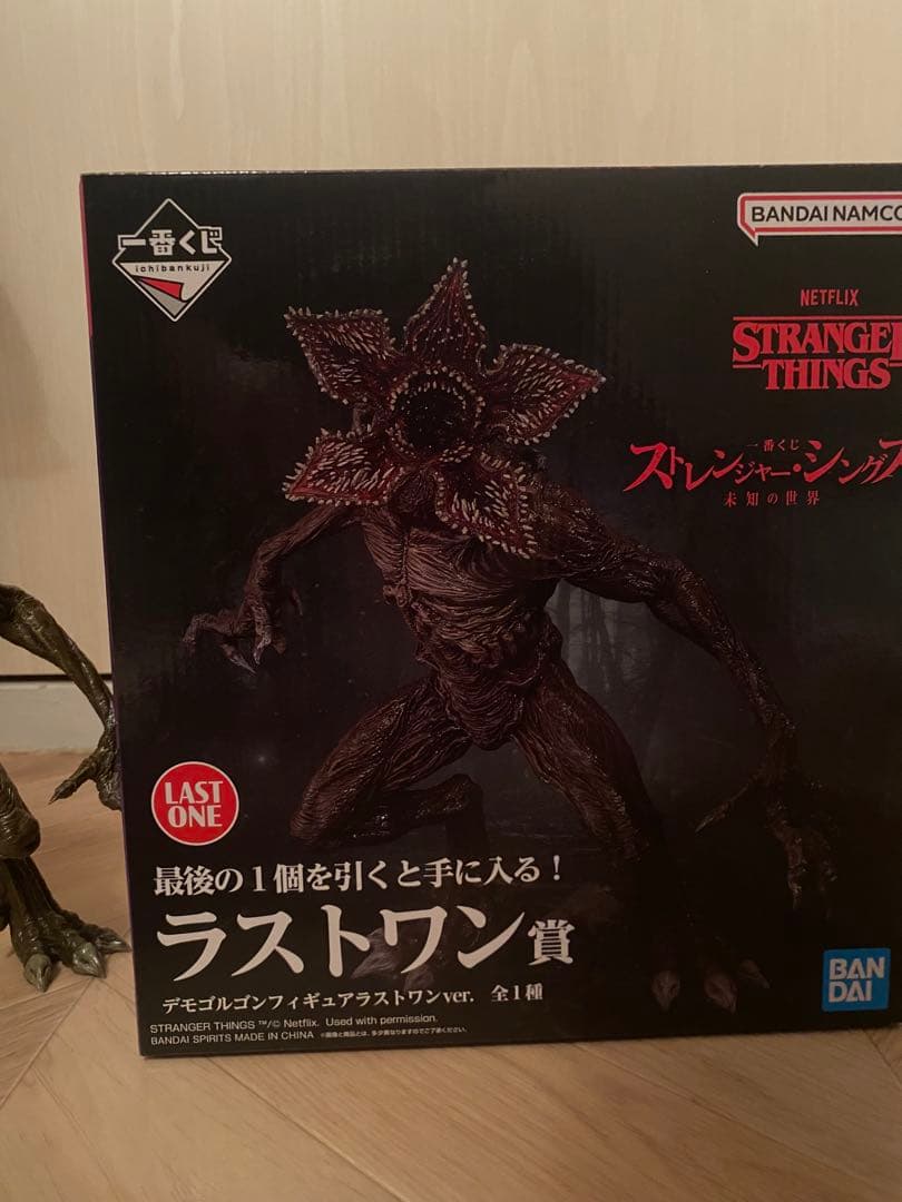 一番くじ　ストレンジャーシングス　デモゴルゴンフィギュア ラストワンver.