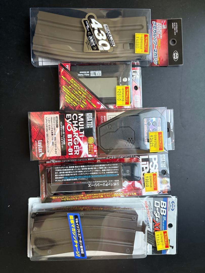 東京マルイ　次世代電動ガン　SCAR-L CQC