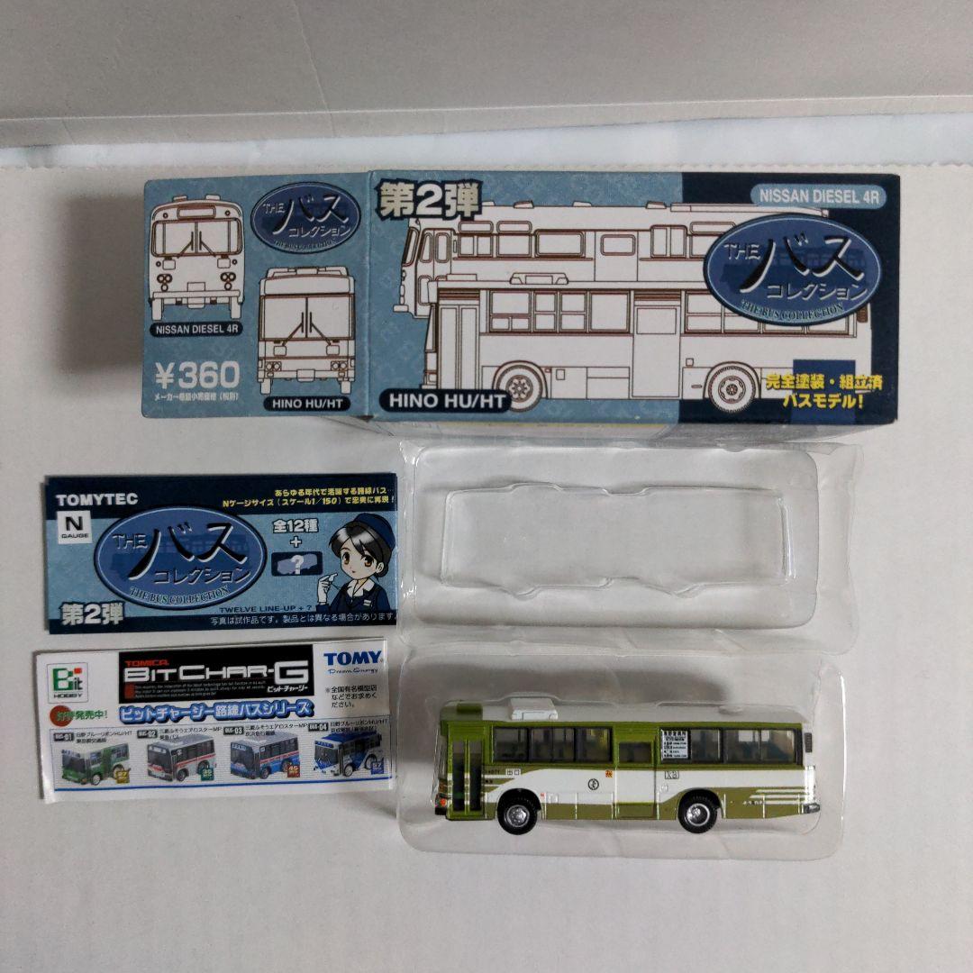 バスコレクション第2弾 事業者限定 K001 広島電鉄バス日野HU/HT
