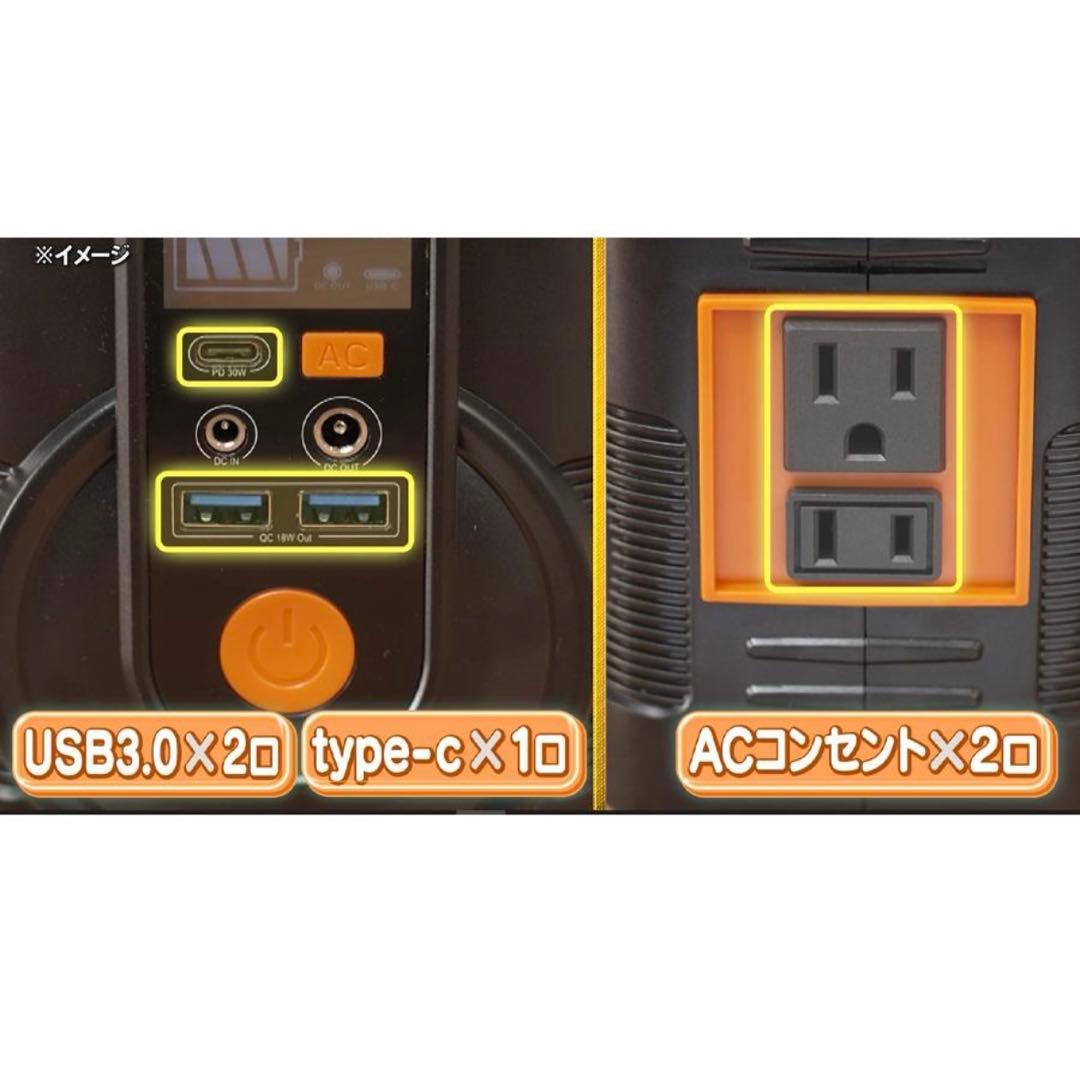 簡単ポータブル電源ソーラーパネルセット EPB-120SS クマザキエイム