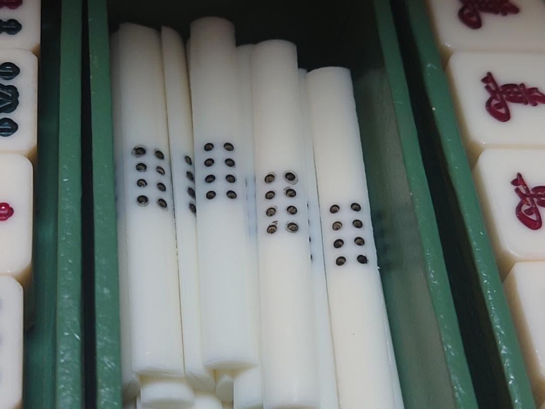 麻雀牌 点棒セット骨董　昭和レトロ　希少 背竹牌 ＆ 花札