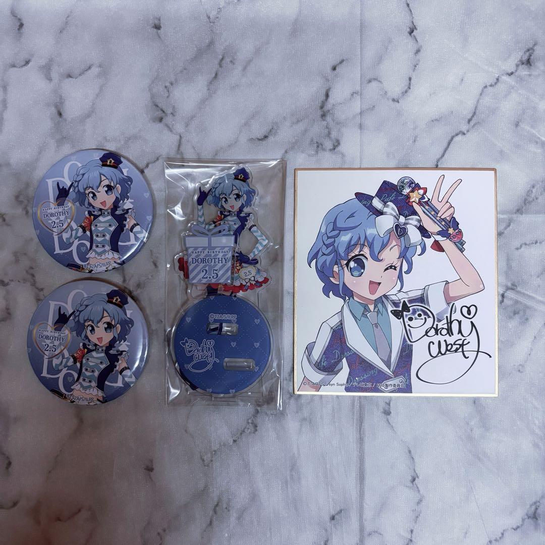 プリパラ ドロシー・ウェスト アクリルスタンド 缶バッジ 色紙