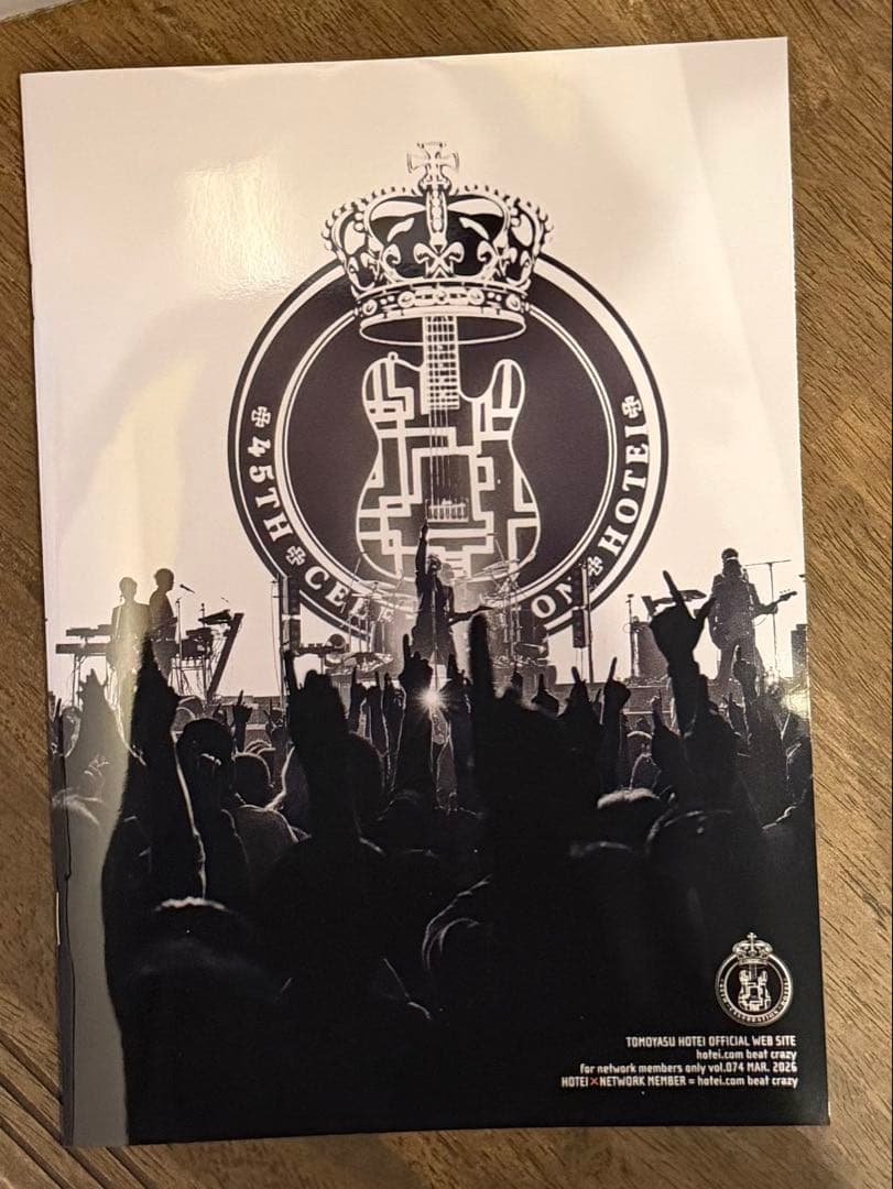 布袋寅泰 ファンクラブ会報044〜最新号072まで、合計29冊