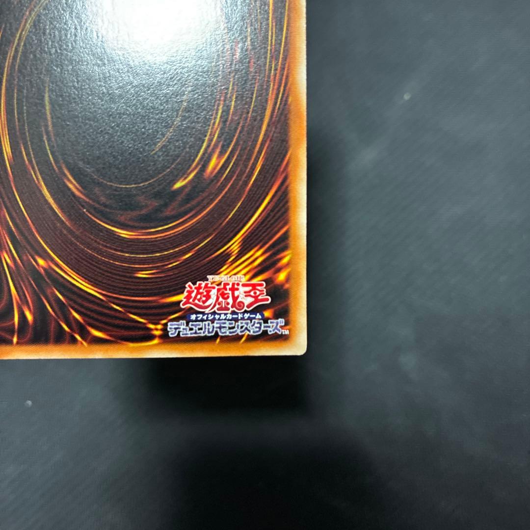 遊戯王　融合派兵　20thシークレットレア　アジア版②