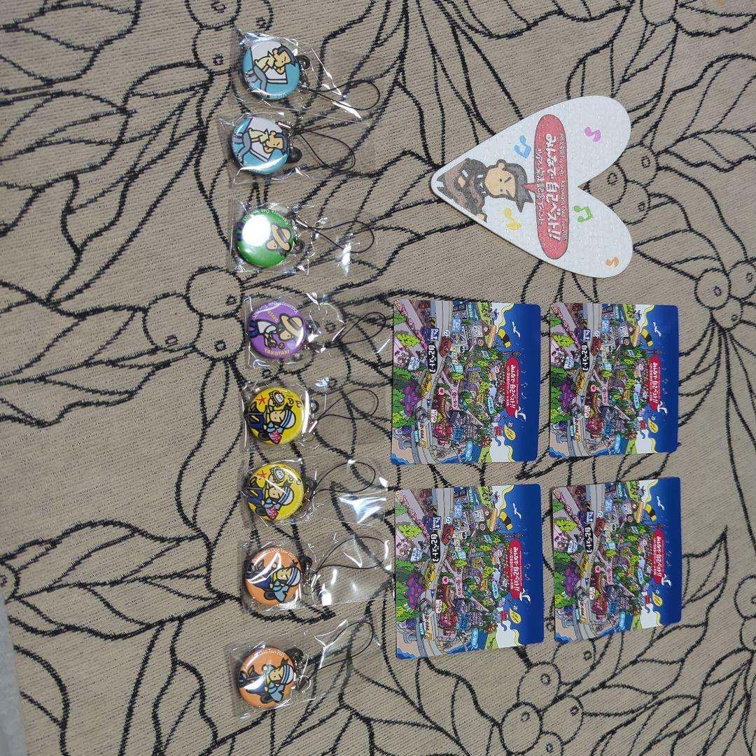 小田和正みんなで自己ベスト！！全国ツアー完走記念イベント非売品セット