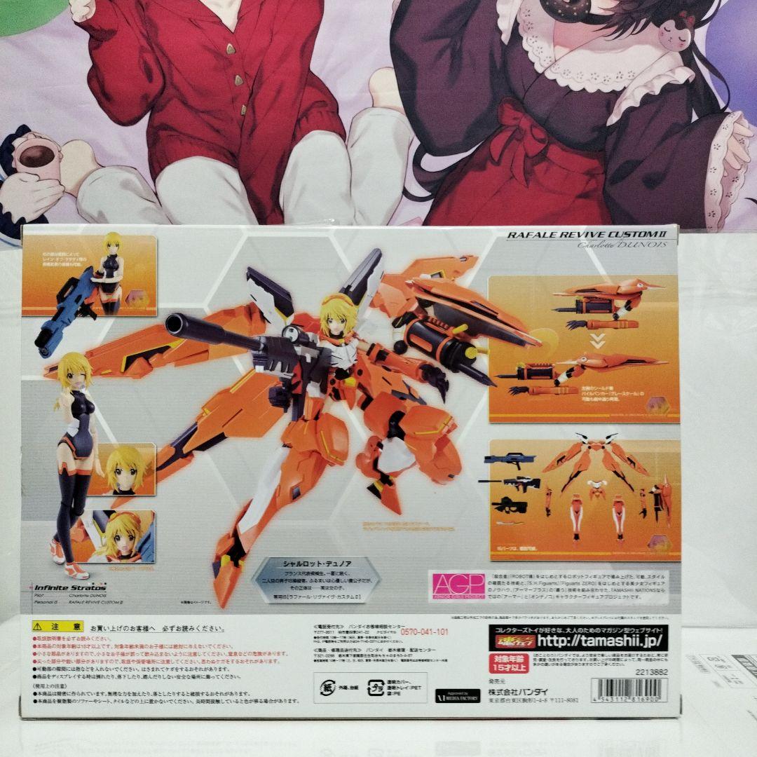 IS インフィニット・ストラトス　AGP