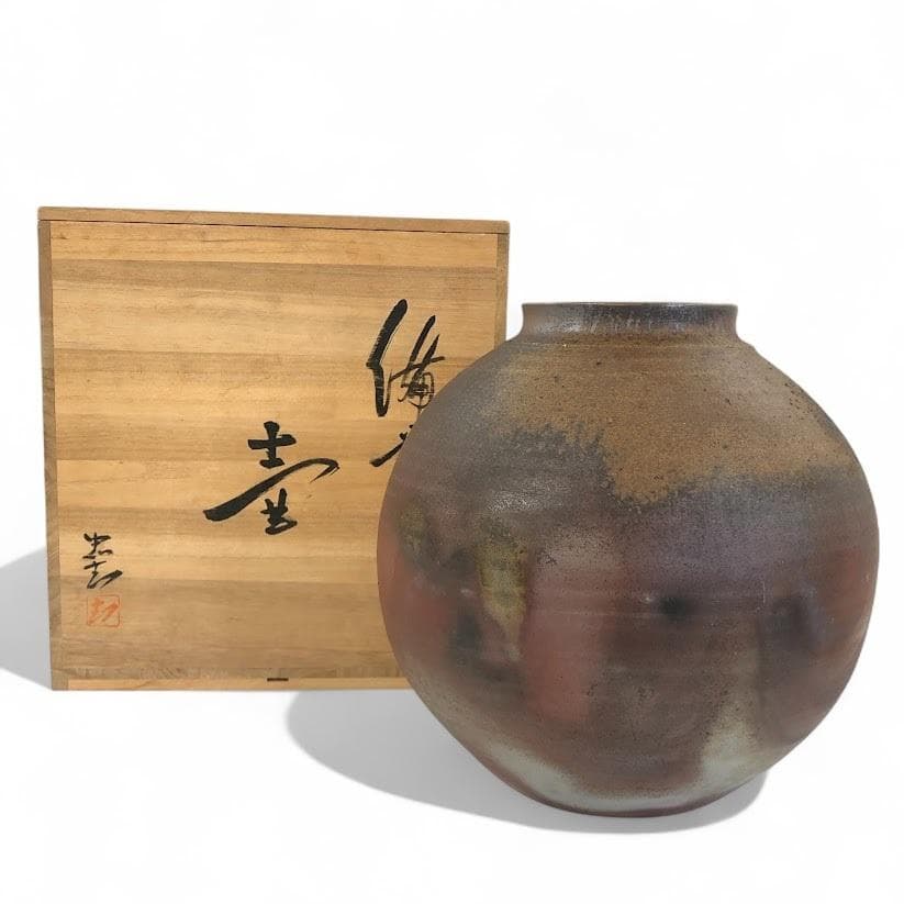 ☆美品 備前焼 木元忠志 特大壺 花器 花瓶 花入れ 共箱 在銘 工芸品