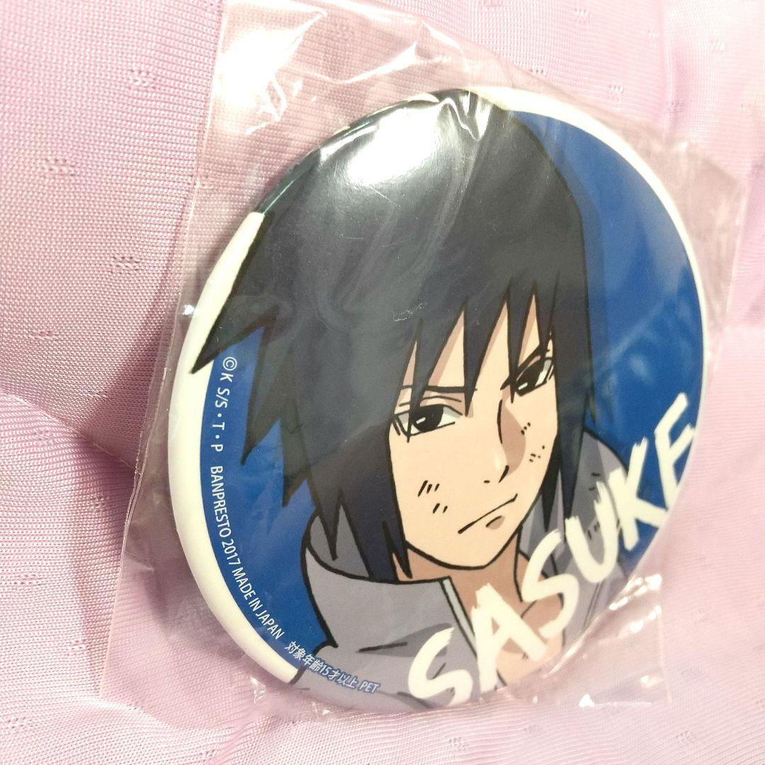 新品NARUTO セガ プライズ 缶バッジ うちはサスケ　BORUTO
