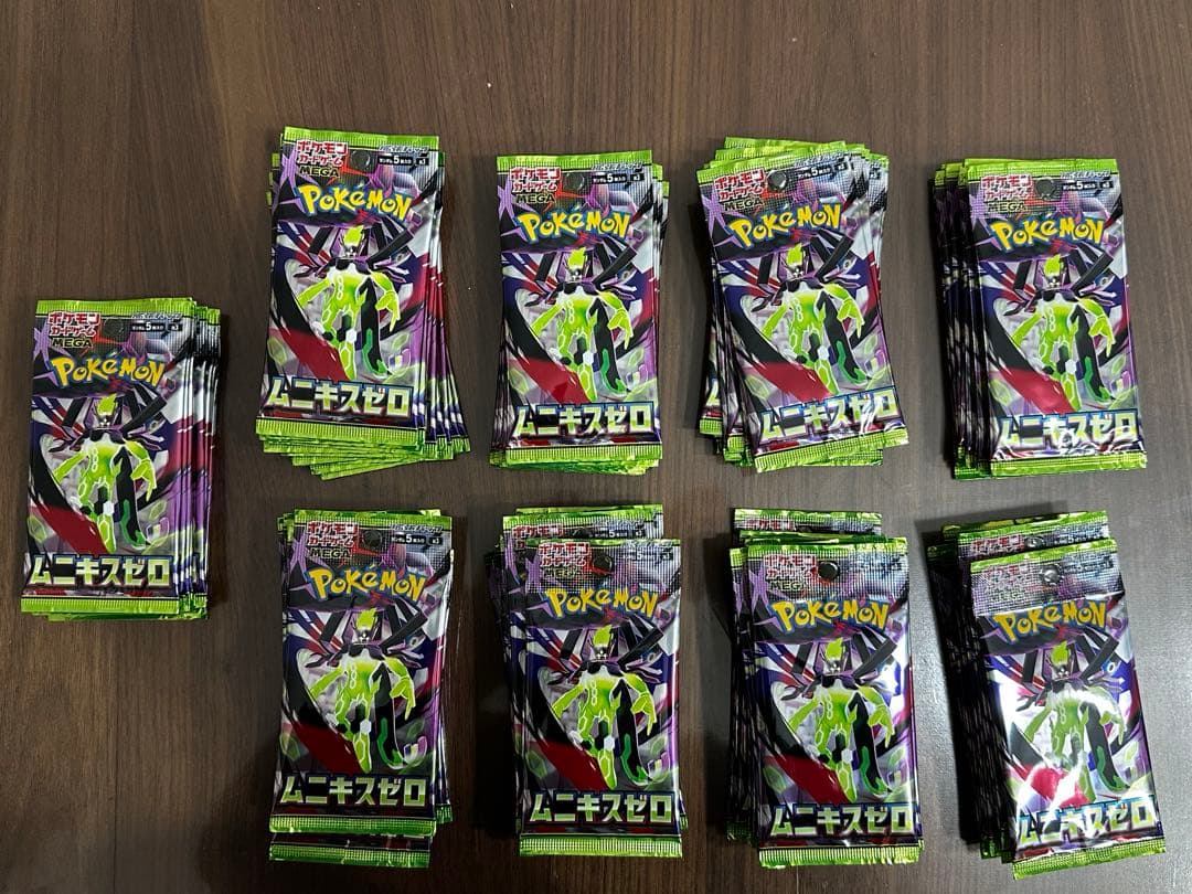 新品未開封 ムニキスゼロ 合計90パック