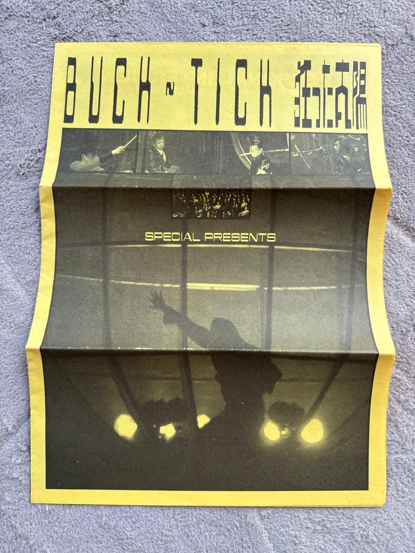 BUCK-TICK CLUB 会報など