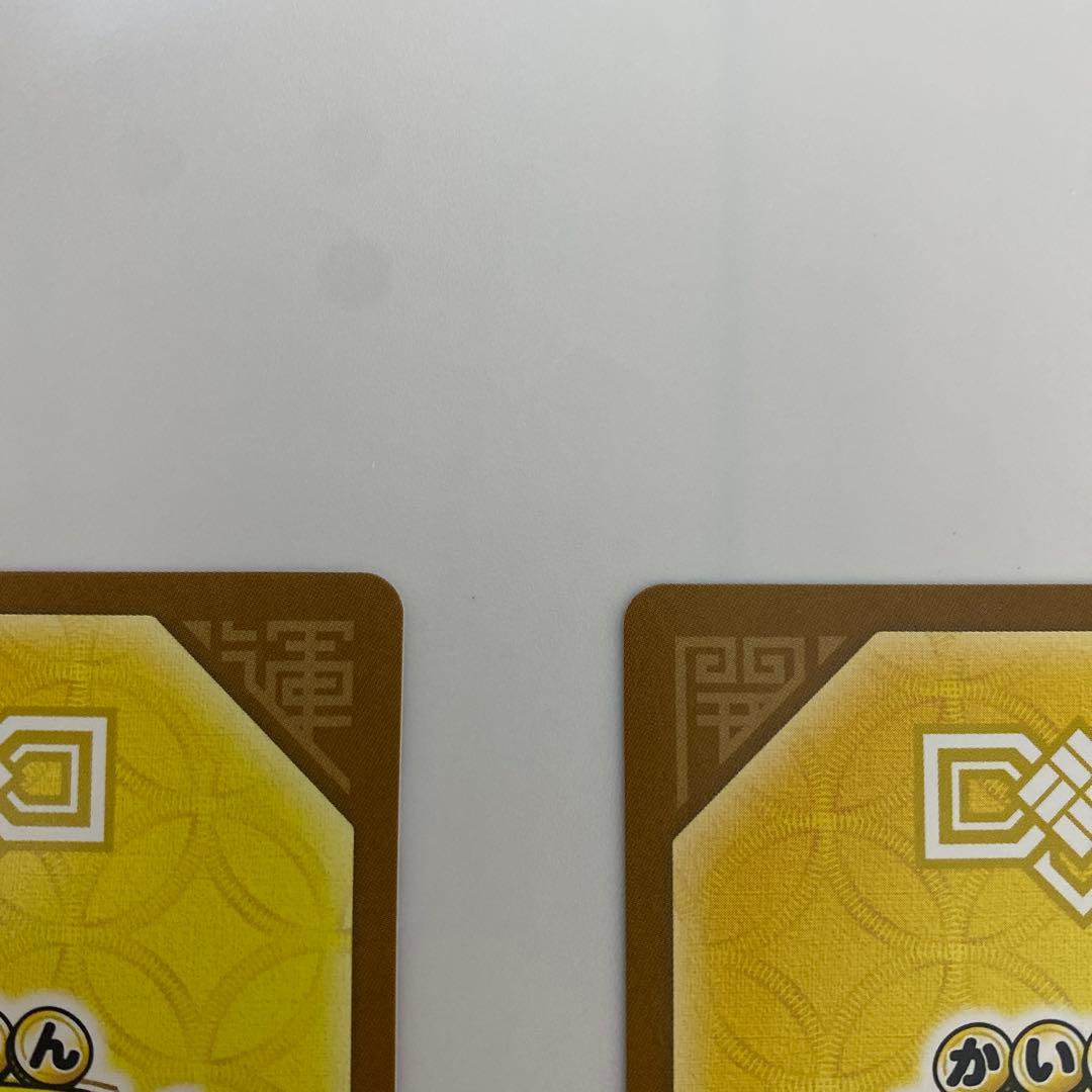 幸道十二宮バルジー　超大吉 大吉