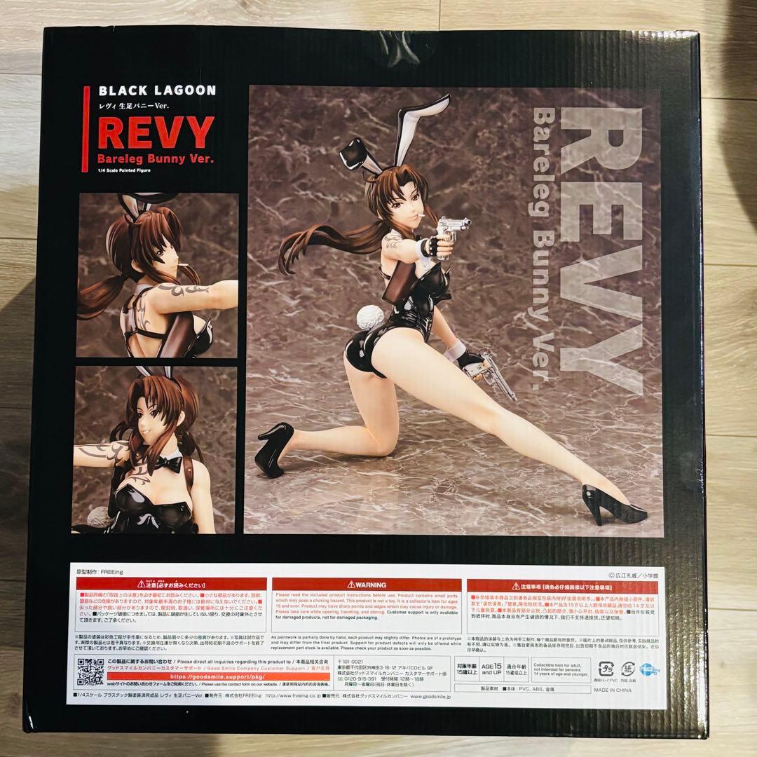 BLACK LAGOON ブラックラグーン レヴィ 生足バニー フィギュア