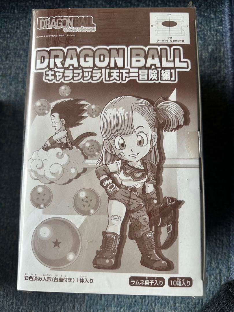 ドラゴンボール キャラプッチ　4種類セット　未開封品