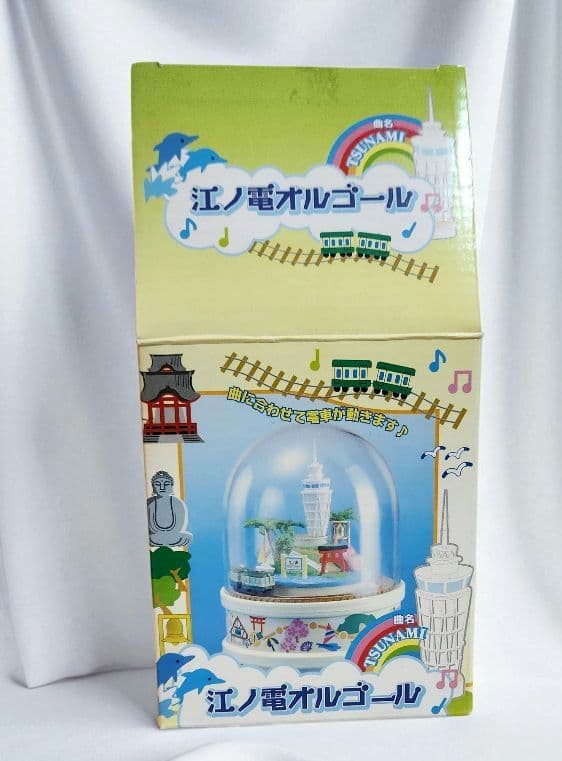 【限定品】江ノ電 オルゴール TSUNAMI サザンオールスターズ 曲付き
