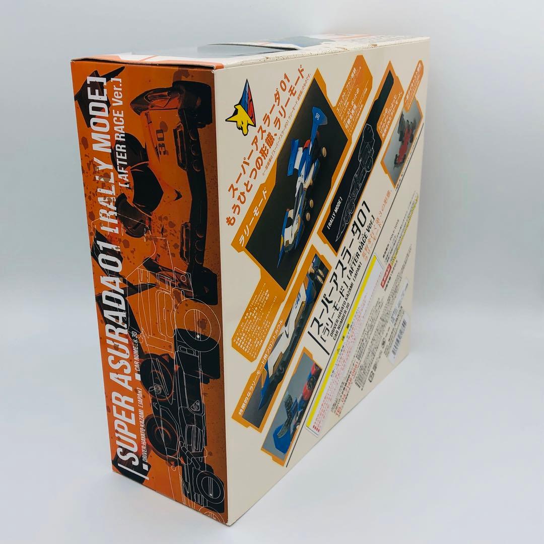 ヴァリアブルアクション スーパーアスラーダ01 ラリーモード AfterRace
